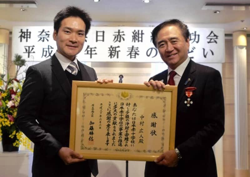 黒岩神奈川県知事より厚生労働大臣感謝状授与