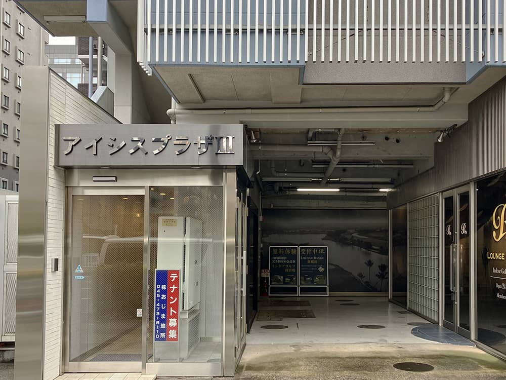 新横浜事業所（2022年）