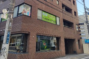 エターナル八王子外観
